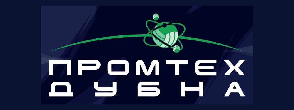 Промтех Дубна